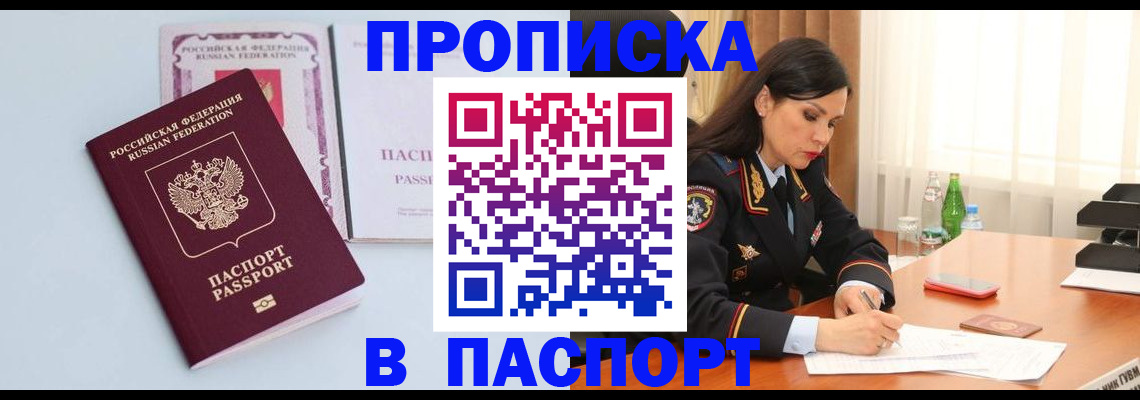 форма 3 в Балтийске