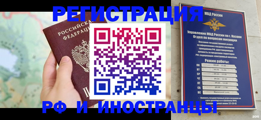 форма 3 в Балтийске