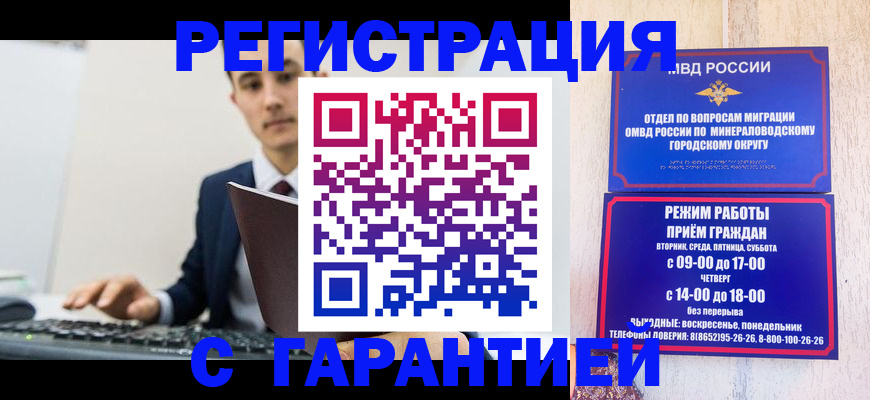 регистрация для дет. сада в Балтийске